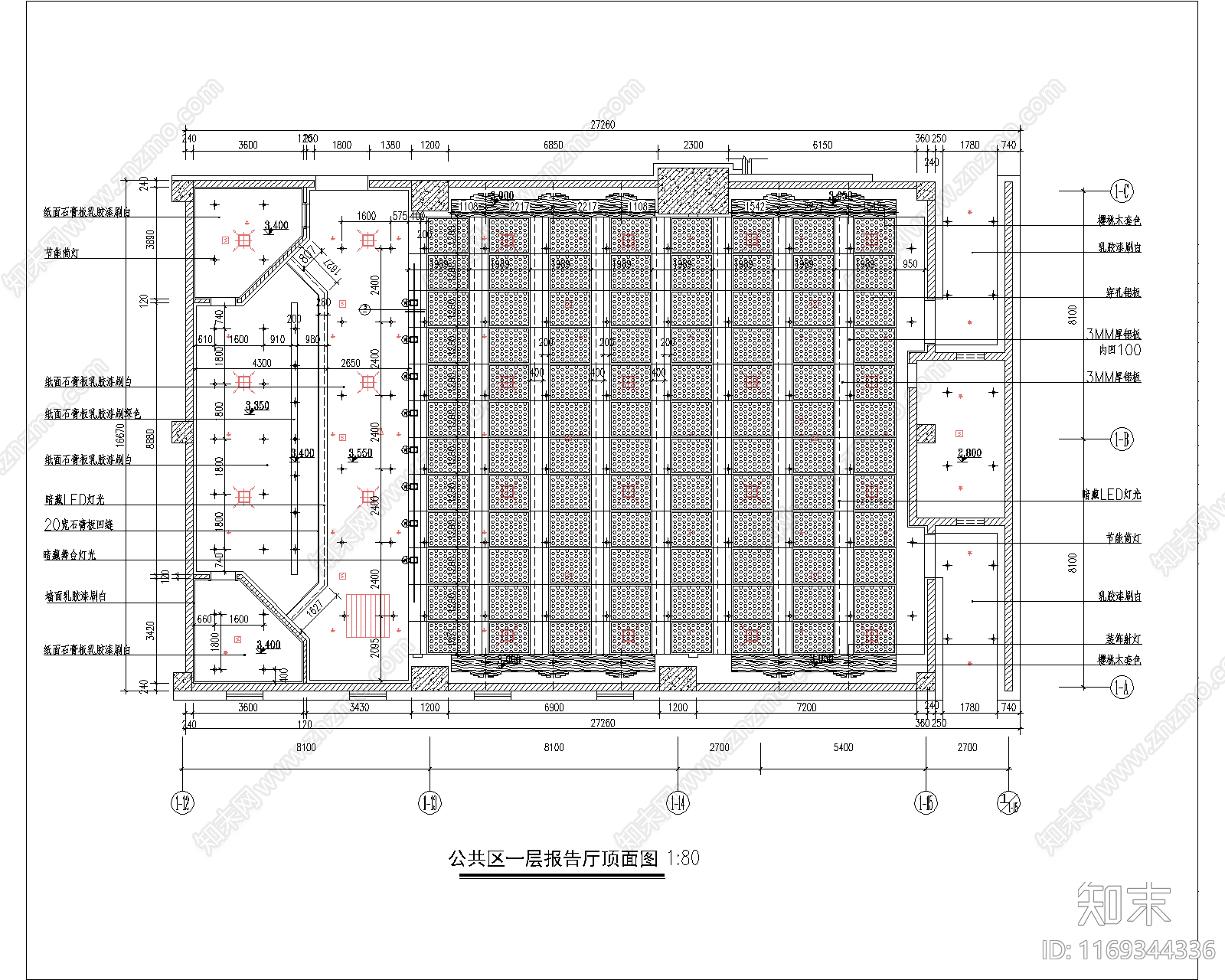 现代会议室施工图下载【ID:1169344336】