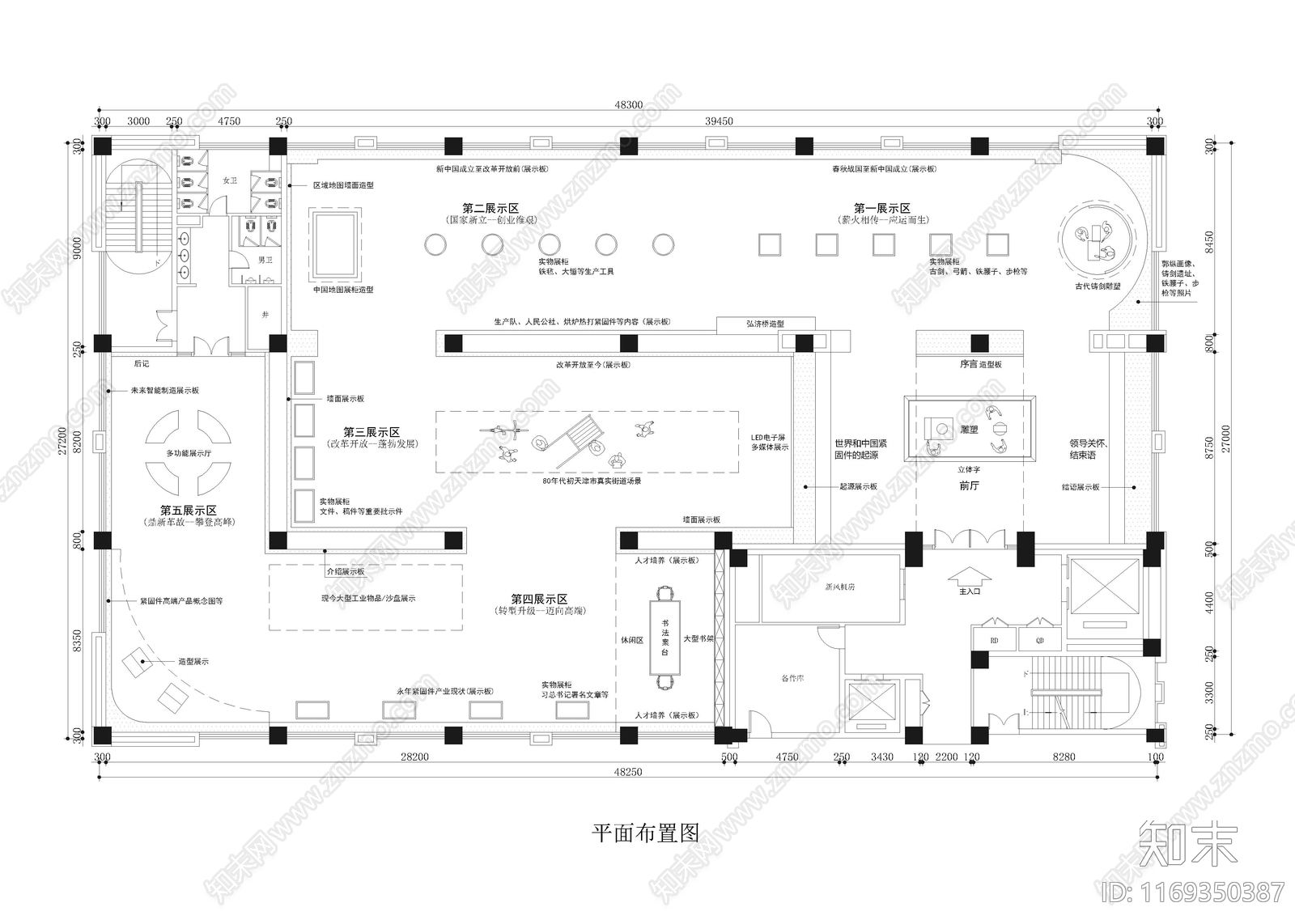 现代展厅cad施工图下载【ID:1169350387】