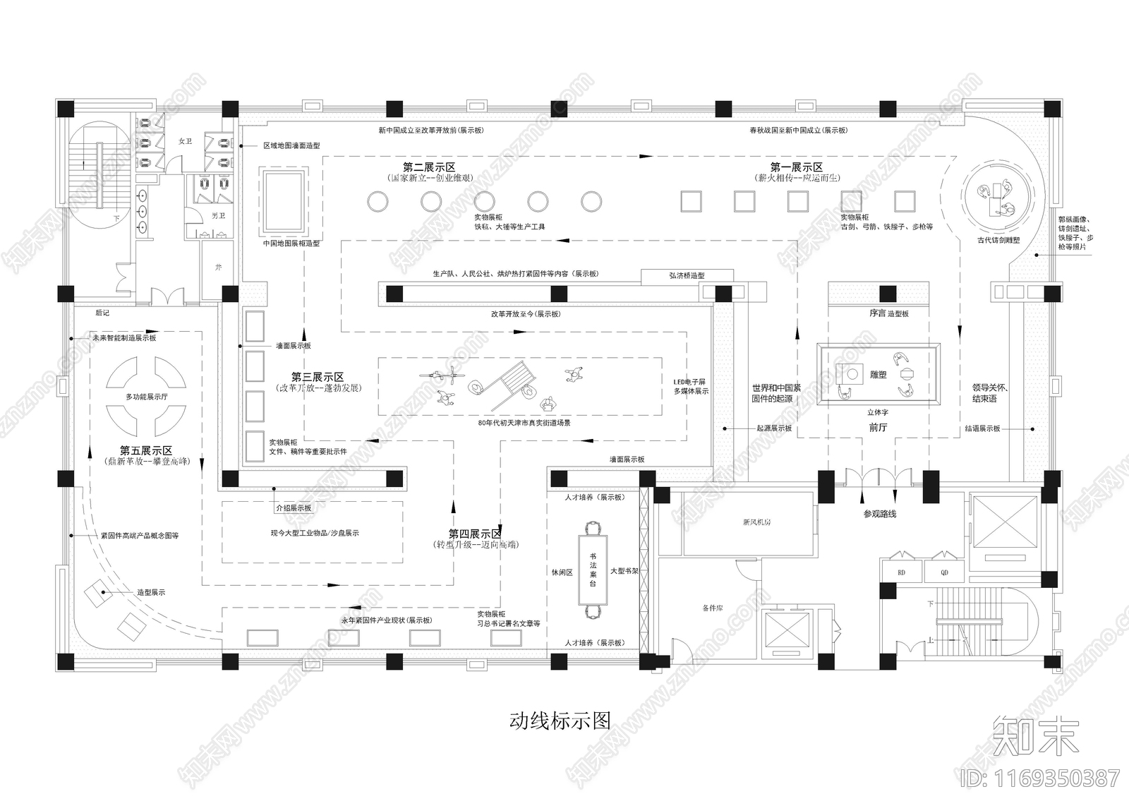 现代展厅cad施工图下载【ID:1169350387】