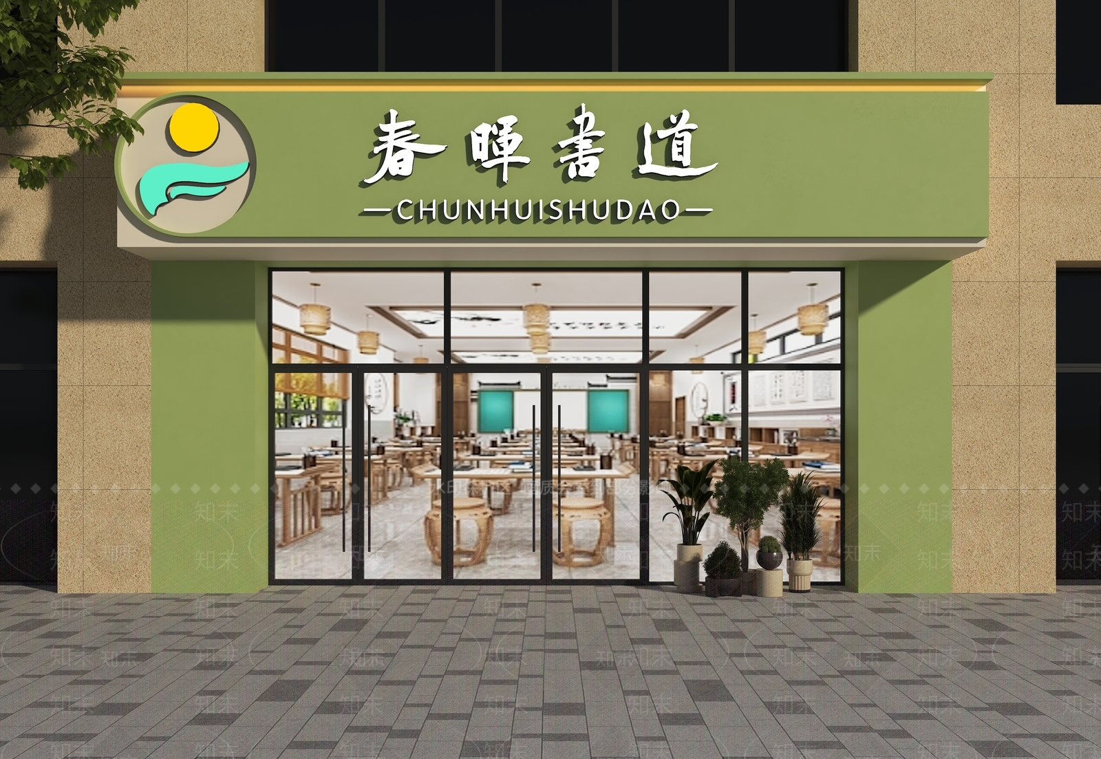 现代门头3D模型下载【ID:1169363436】