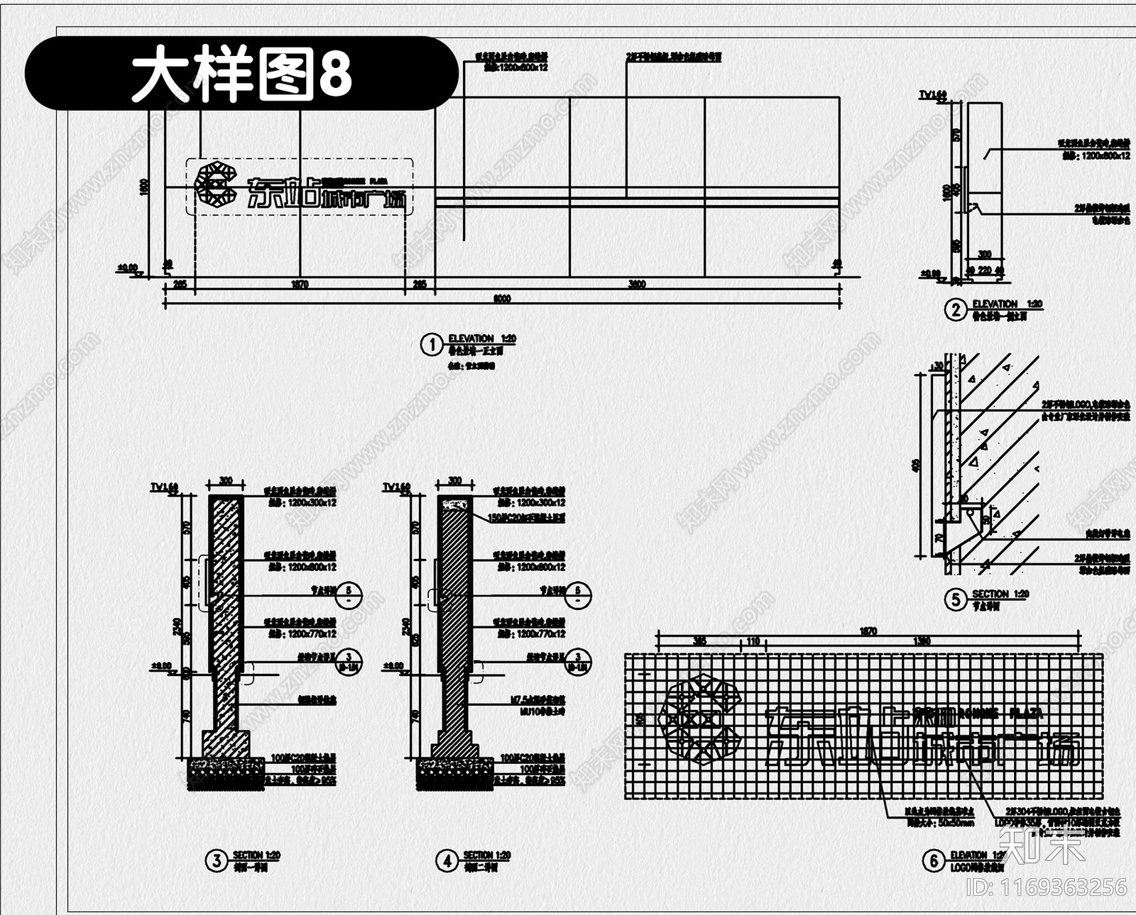 现代公园景观cad施工图下载【ID:1169363256】