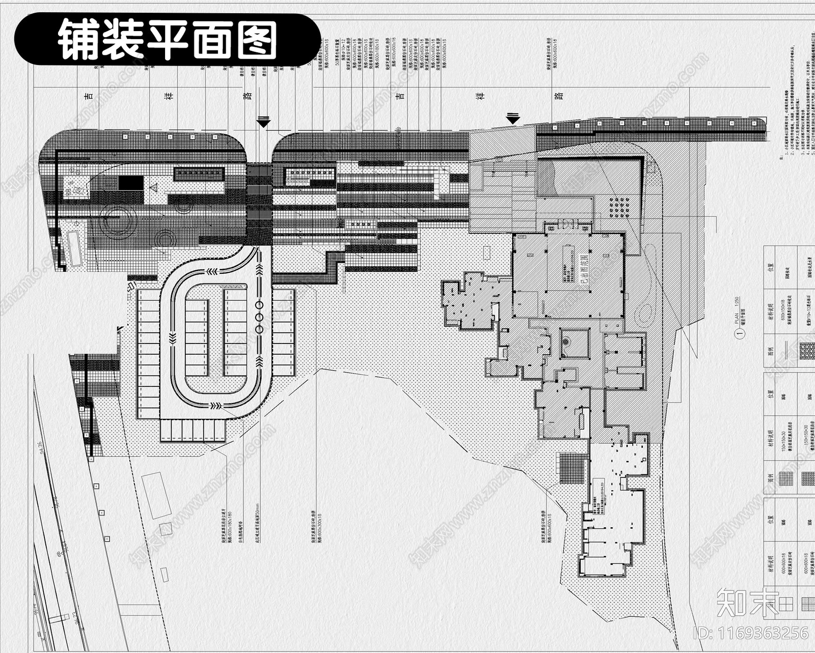 现代公园景观cad施工图下载【ID:1169363256】