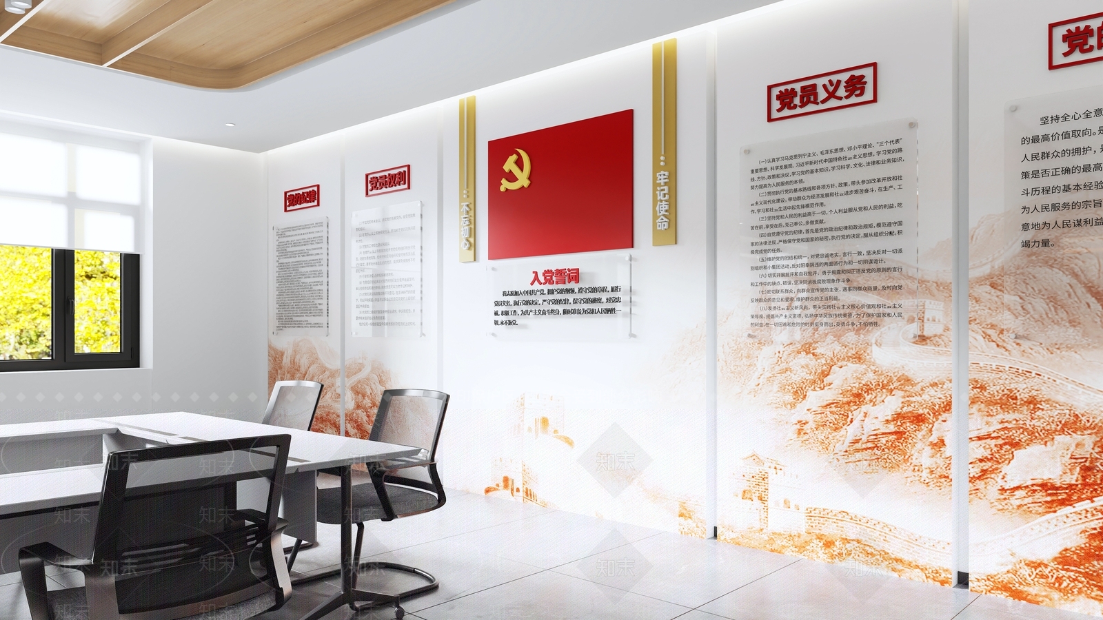 现代会议室3D模型下载【ID:1169363683】