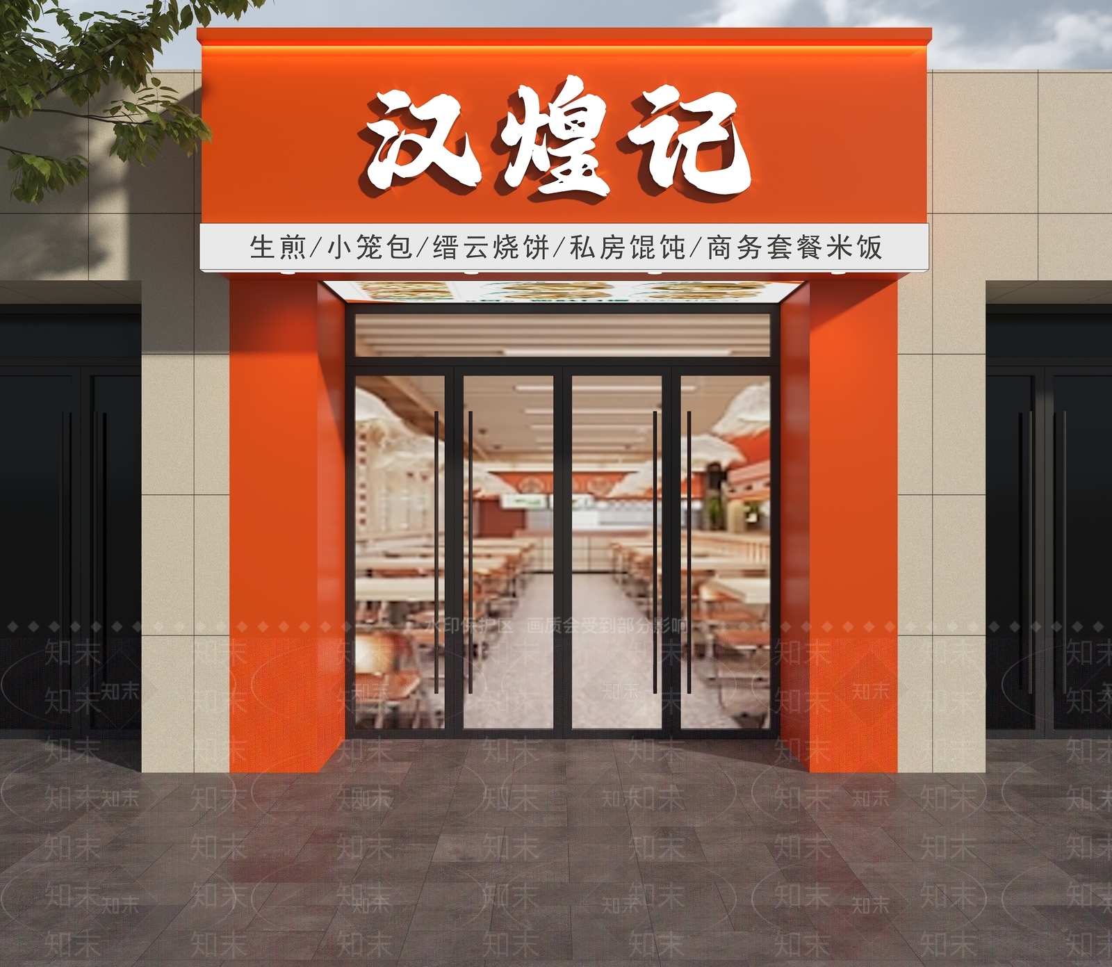 现代门头3D模型下载【ID:1169364372】