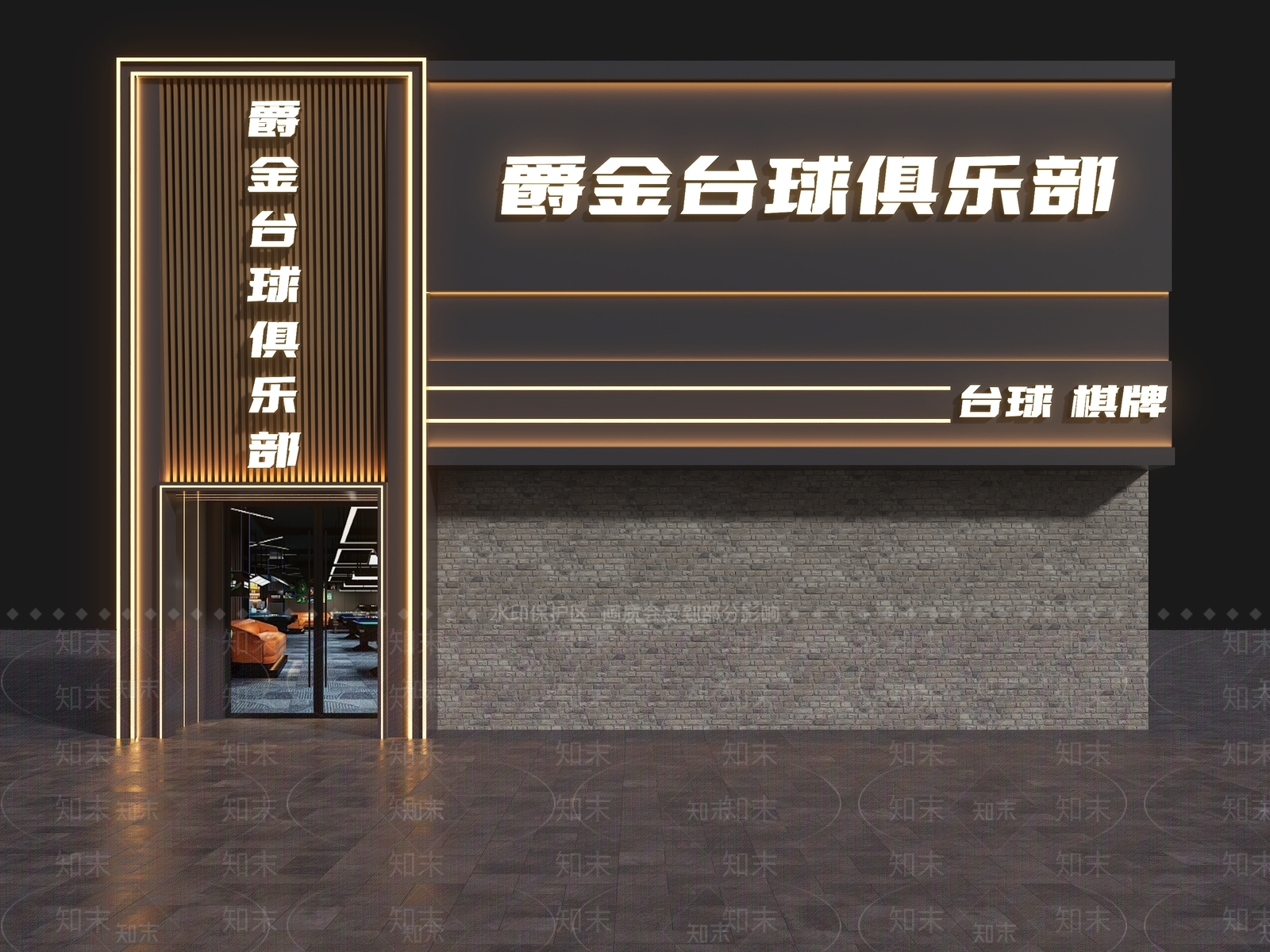 现代门头3D模型下载【ID:1169365791】