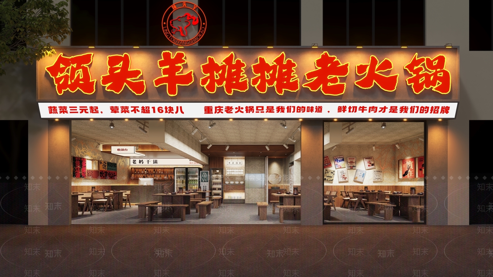 工业门头3D模型下载【ID:1169367141】