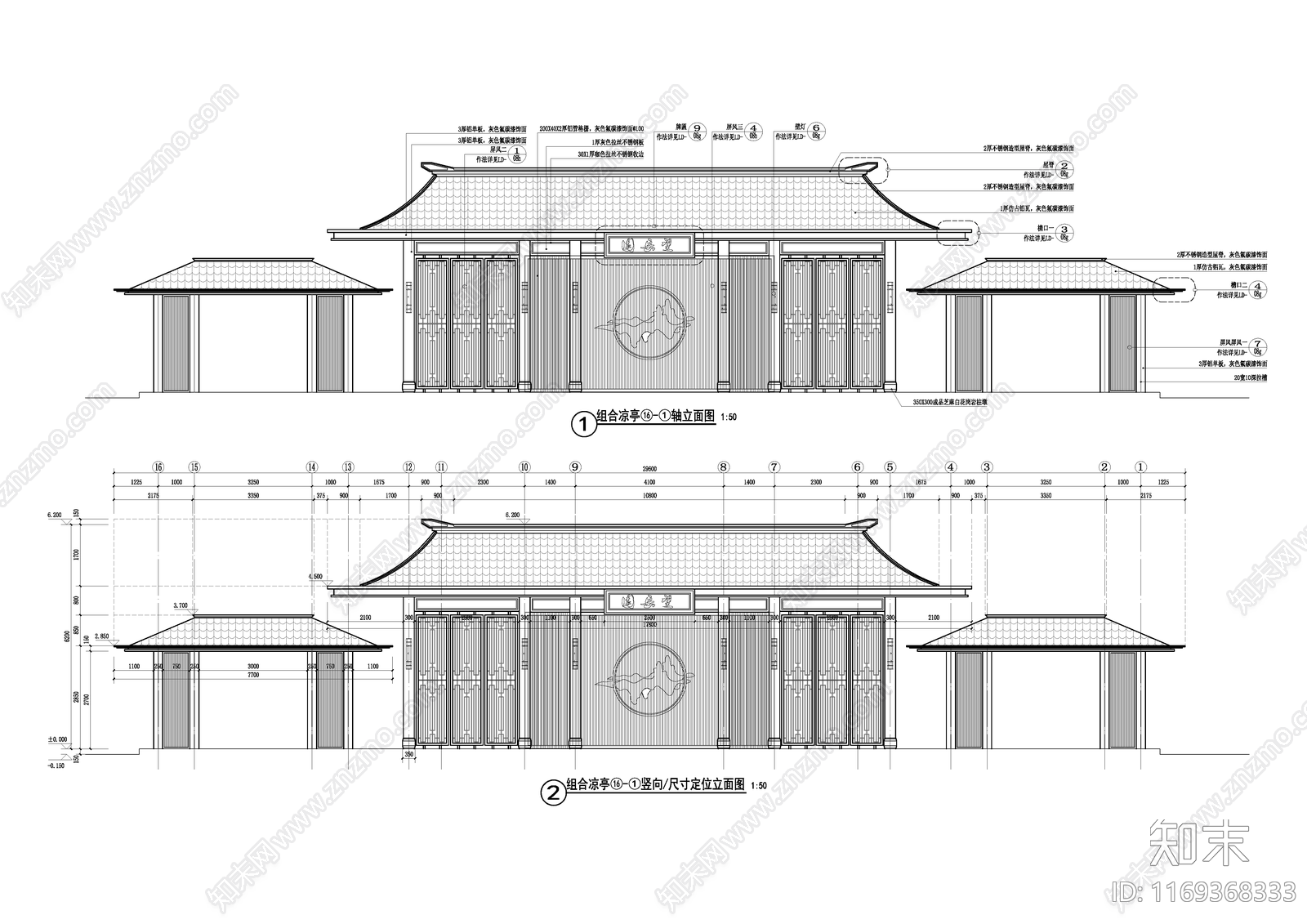 新中式亭子cad施工图下载【ID:1169368333】