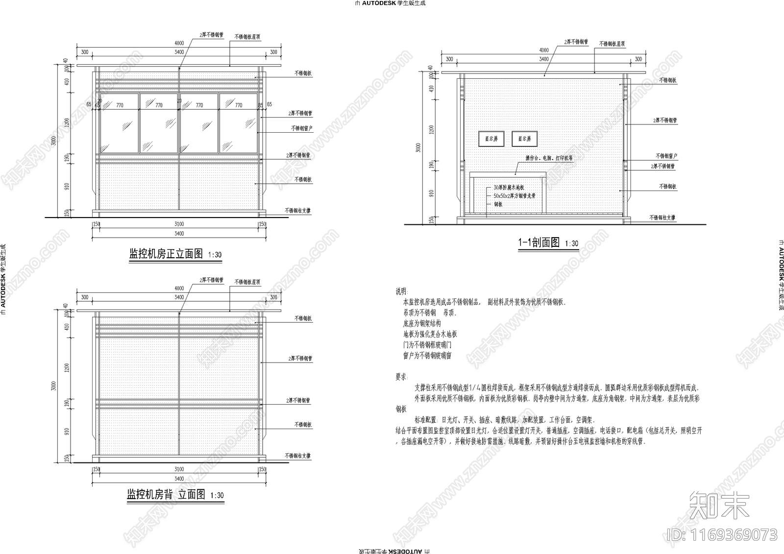 电气节点cad施工图下载【ID:1169369073】