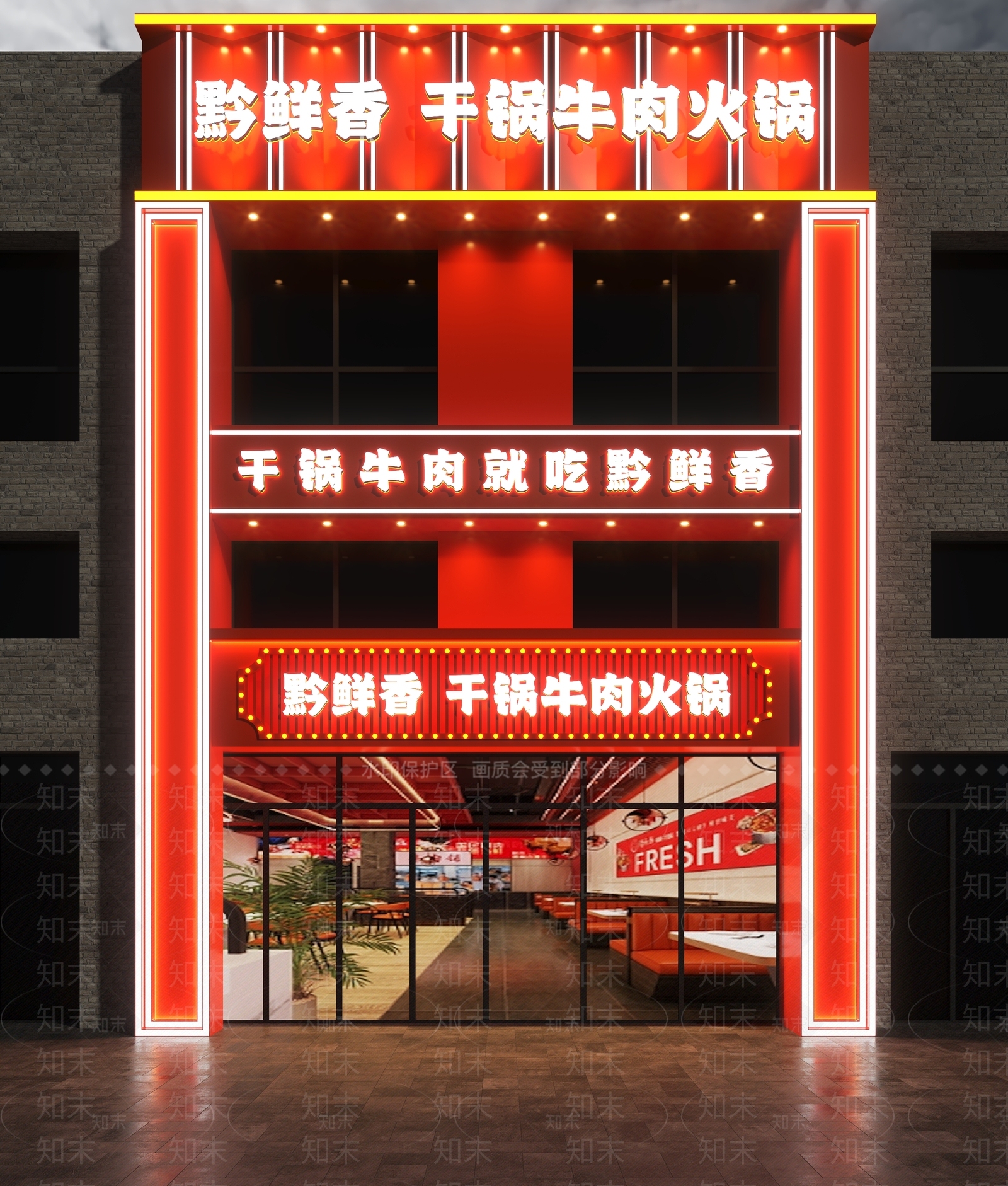 现代门头3D模型下载【ID:1169370586】