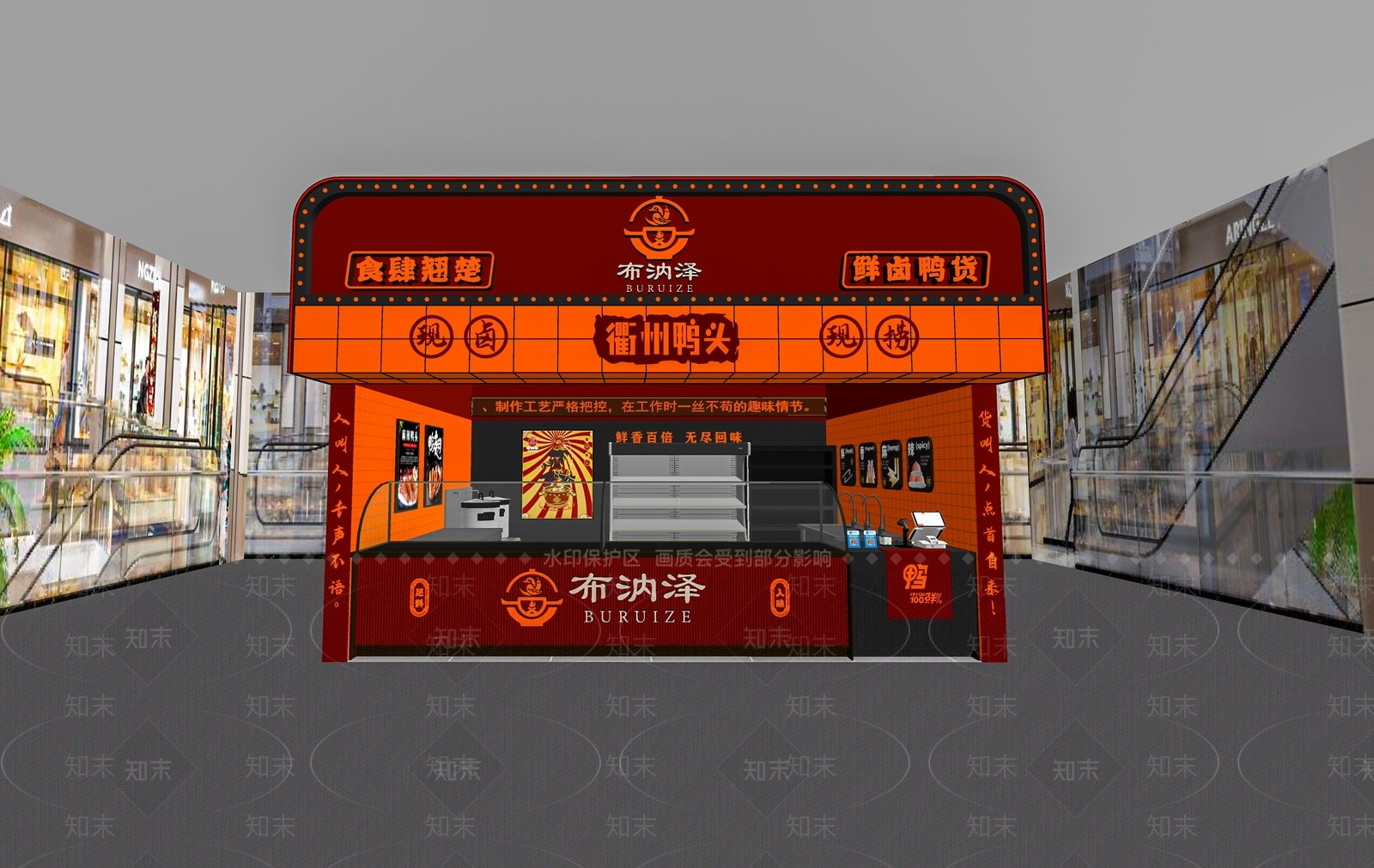 现代其他店铺SU模型下载【ID:1169388410】