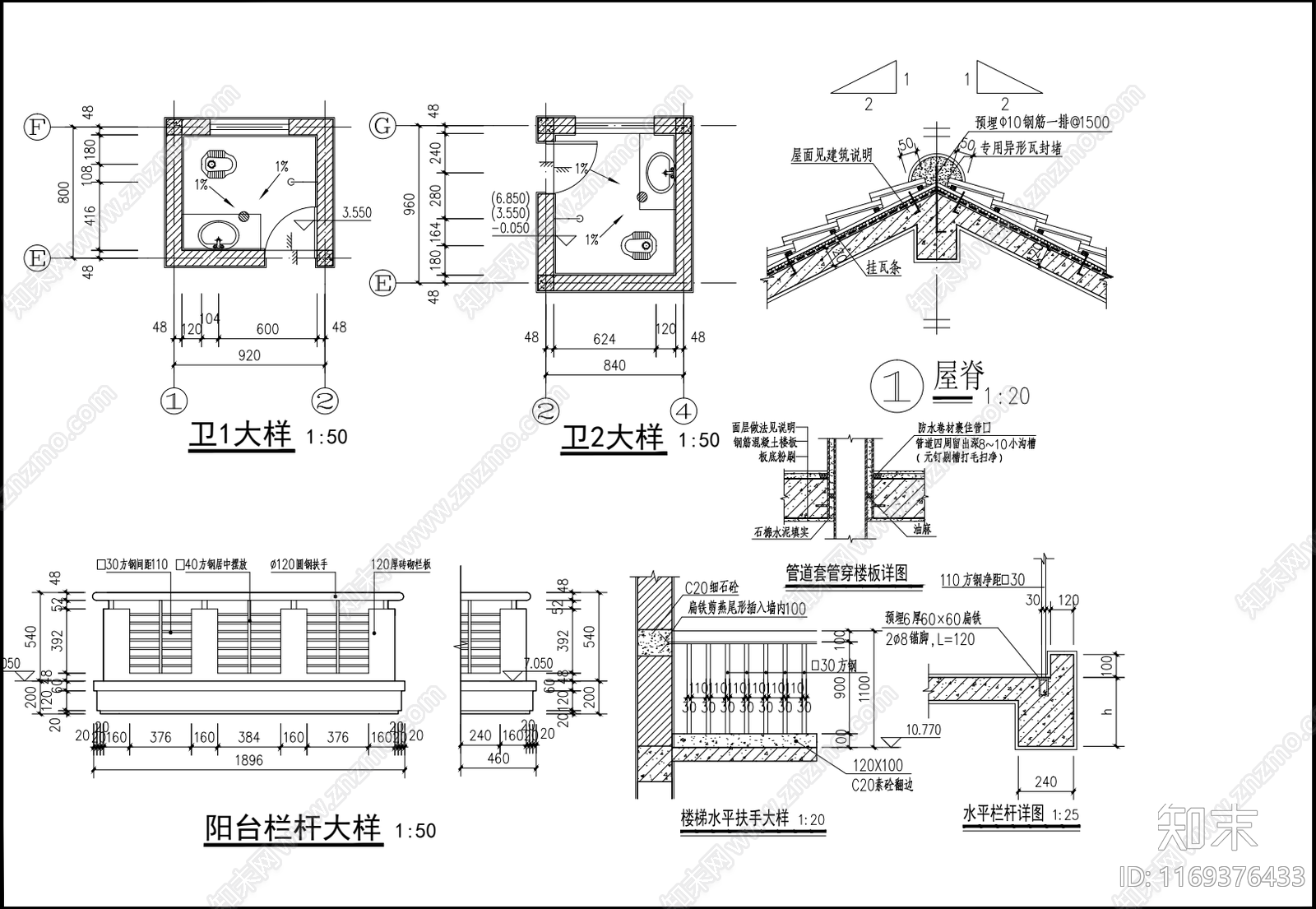 现代别墅建筑cad施工图下载【ID:1169376433】