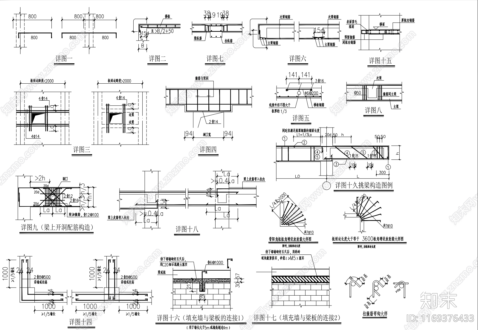 现代别墅建筑cad施工图下载【ID:1169376433】