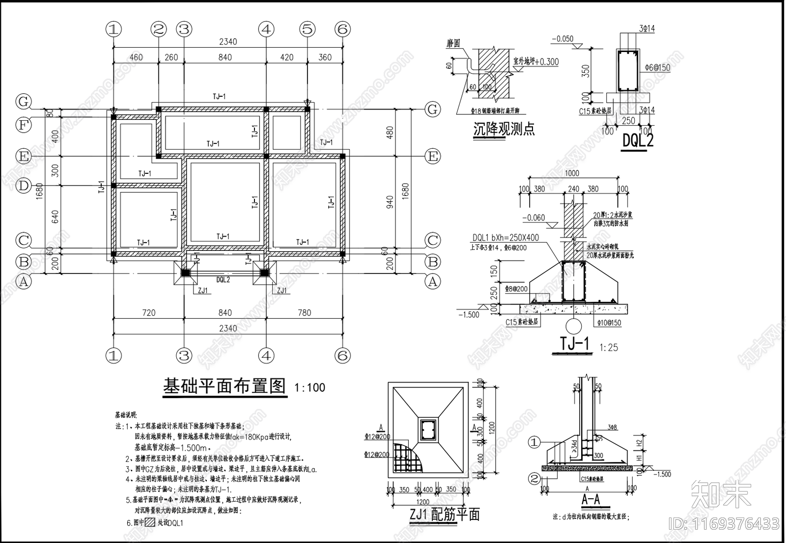 现代别墅建筑cad施工图下载【ID:1169376433】