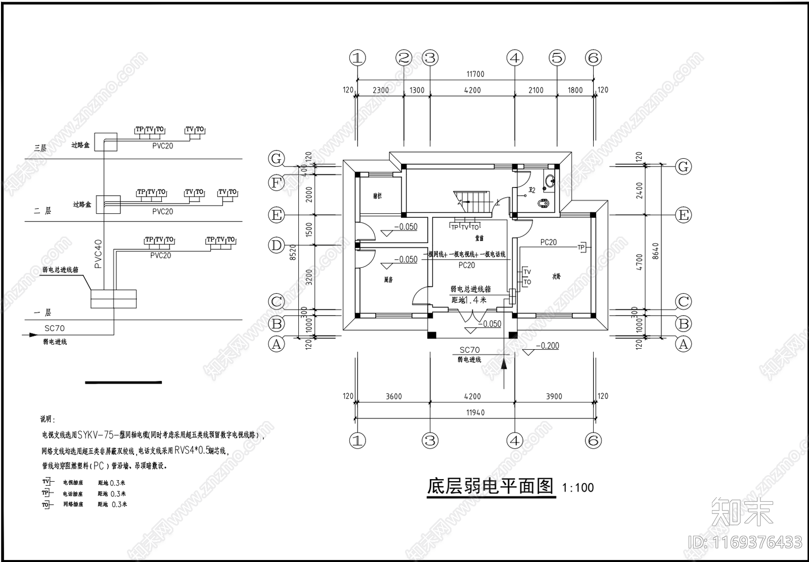 现代别墅建筑cad施工图下载【ID:1169376433】