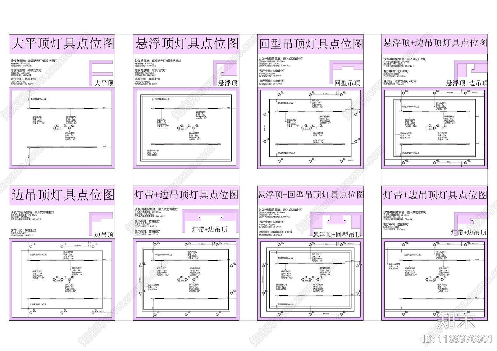 现代其他图库cad施工图下载【ID:1169376661】