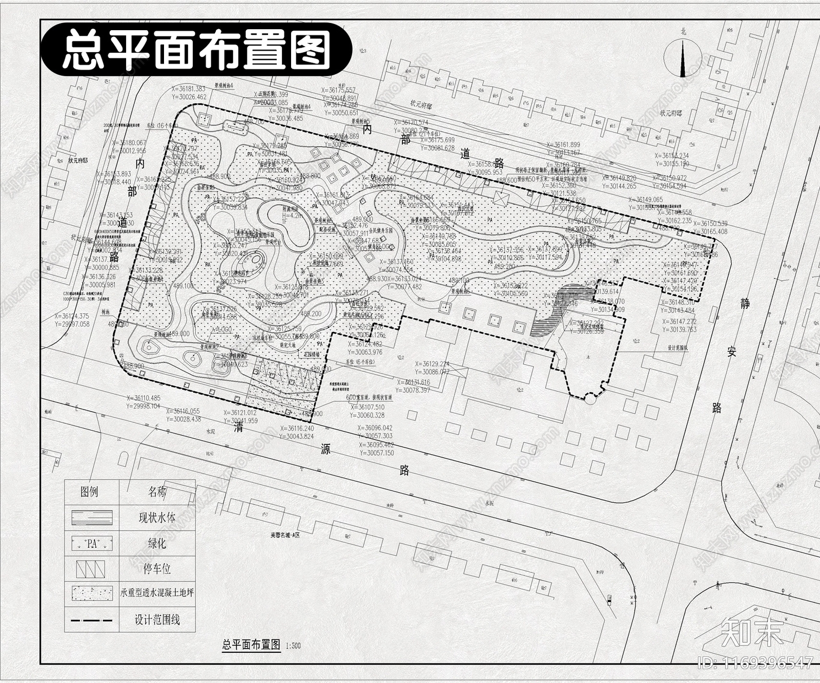 现代公园景观cad施工图下载【ID:1169396547】