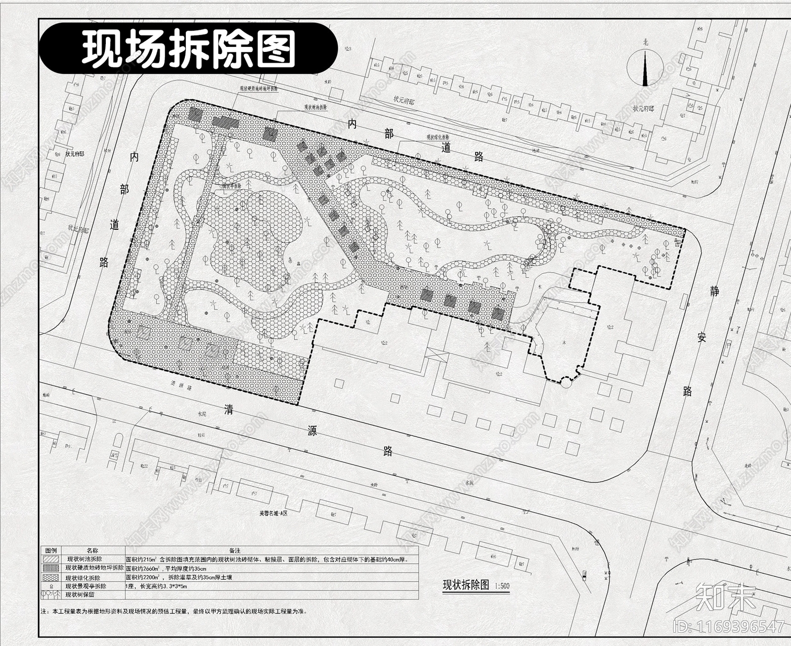 现代公园景观cad施工图下载【ID:1169396547】