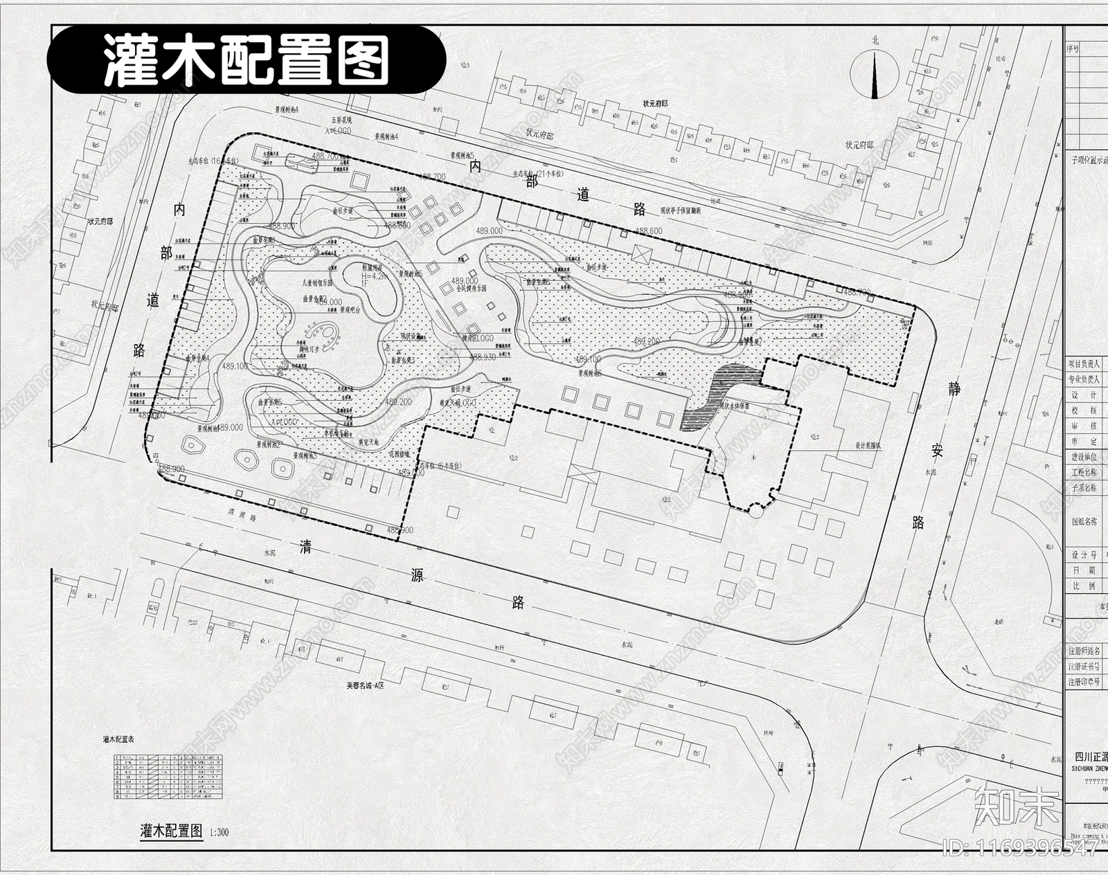 现代公园景观cad施工图下载【ID:1169396547】