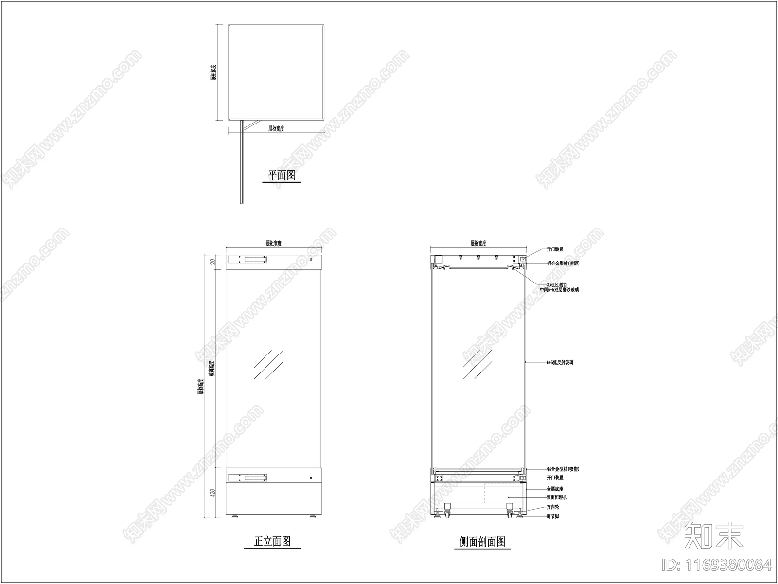 现代其他节点详图施工图下载【ID:1169380084】