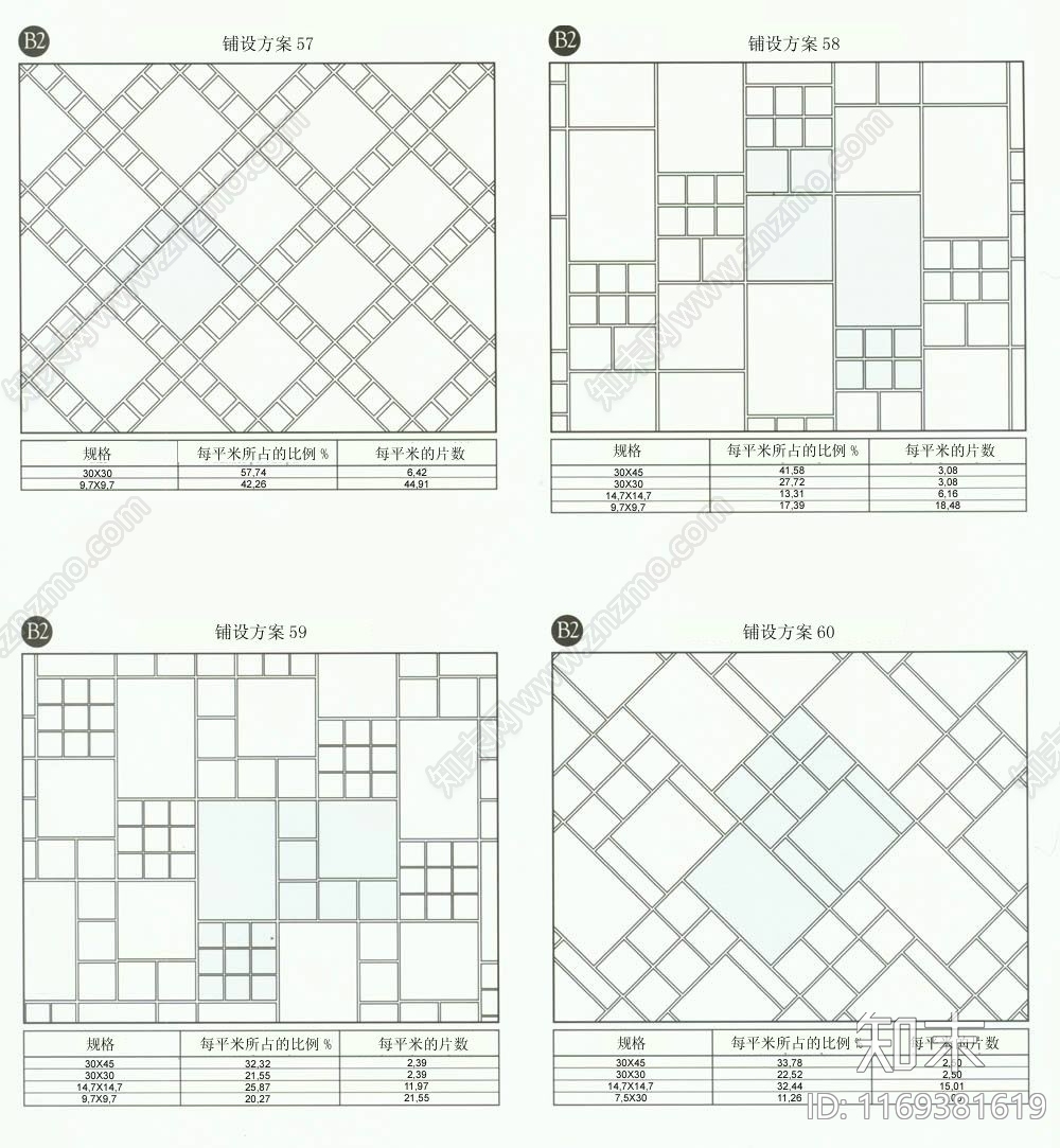 现代填充图案cad施工图下载【ID:1169381619】