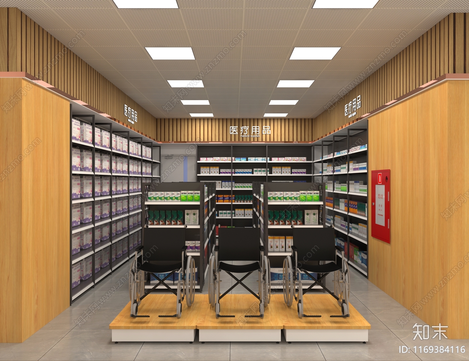 现代药店3D模型下载【ID:1169384116】