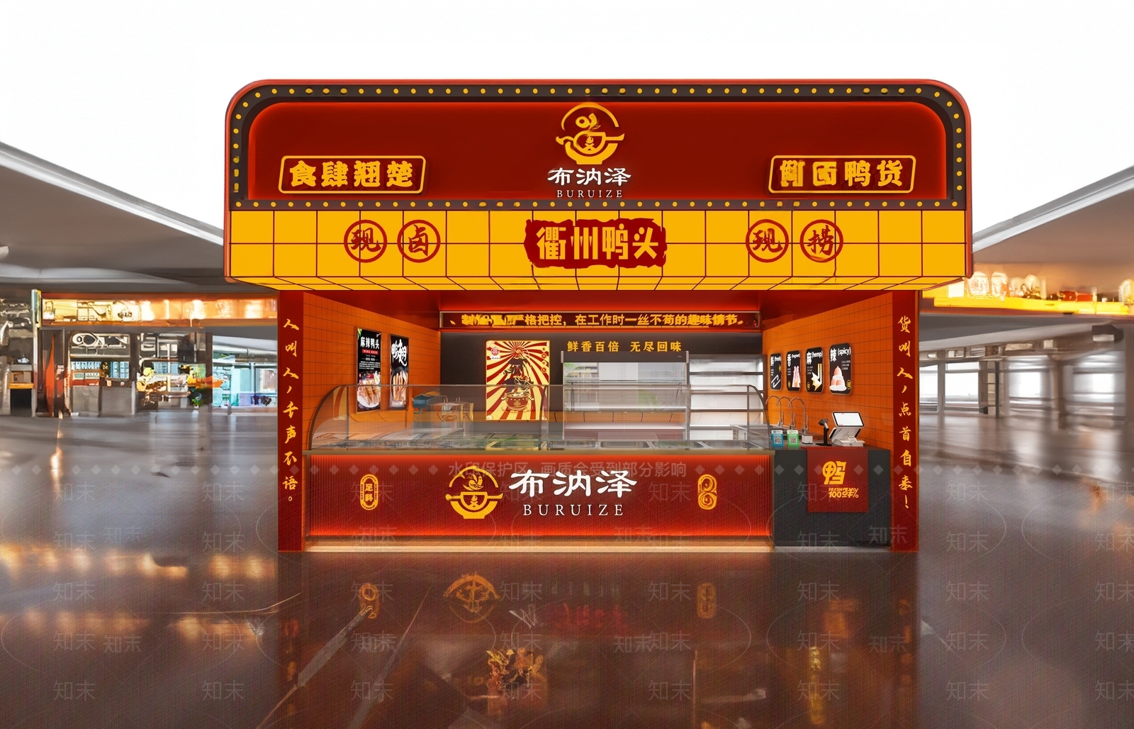 现代其他店铺SU模型下载【ID:1169388410】