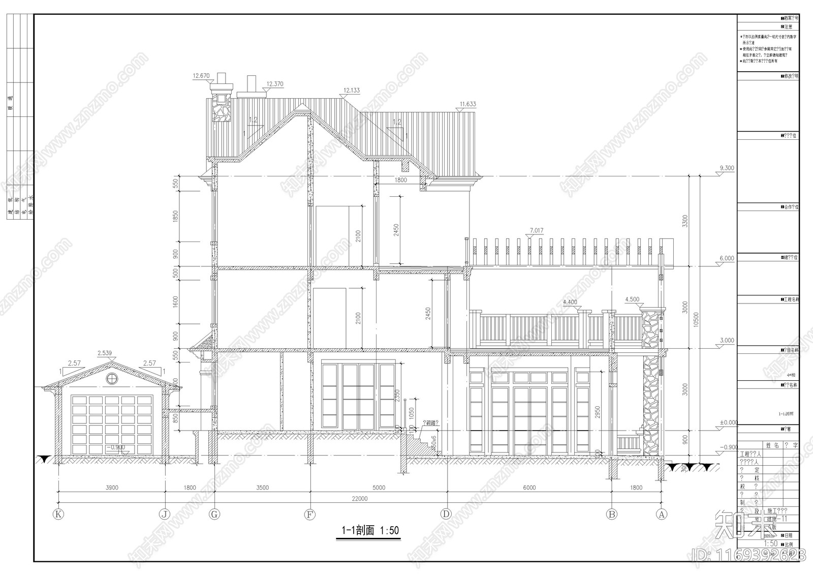 欧式别墅建筑cad施工图下载【ID:1169392623】