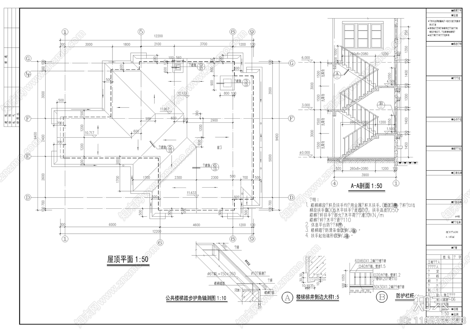 欧式别墅建筑cad施工图下载【ID:1169392623】