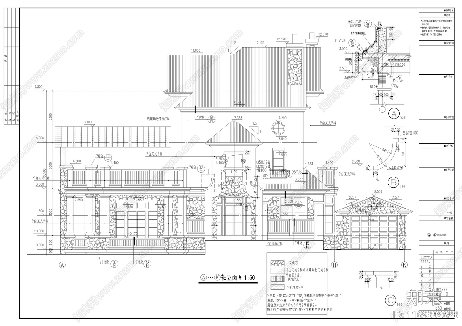 欧式别墅建筑cad施工图下载【ID:1169392623】