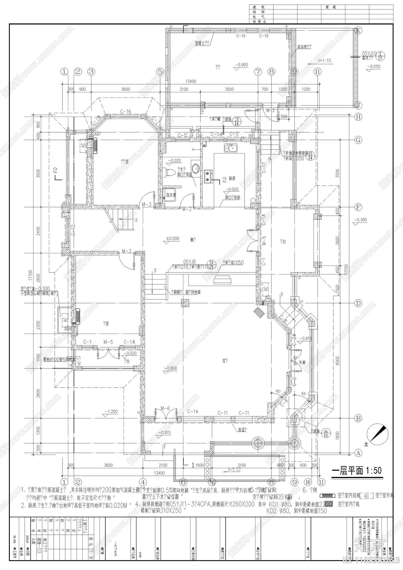 欧式别墅建筑cad施工图下载【ID:1169392623】