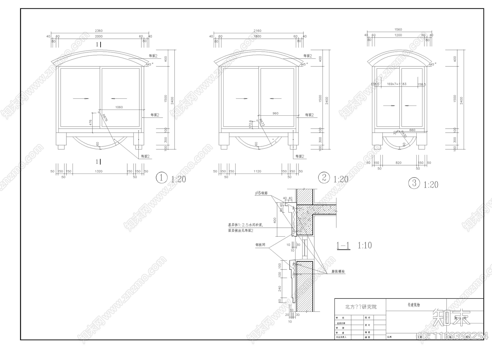 欧式别墅建筑cad施工图下载【ID:1169393254】