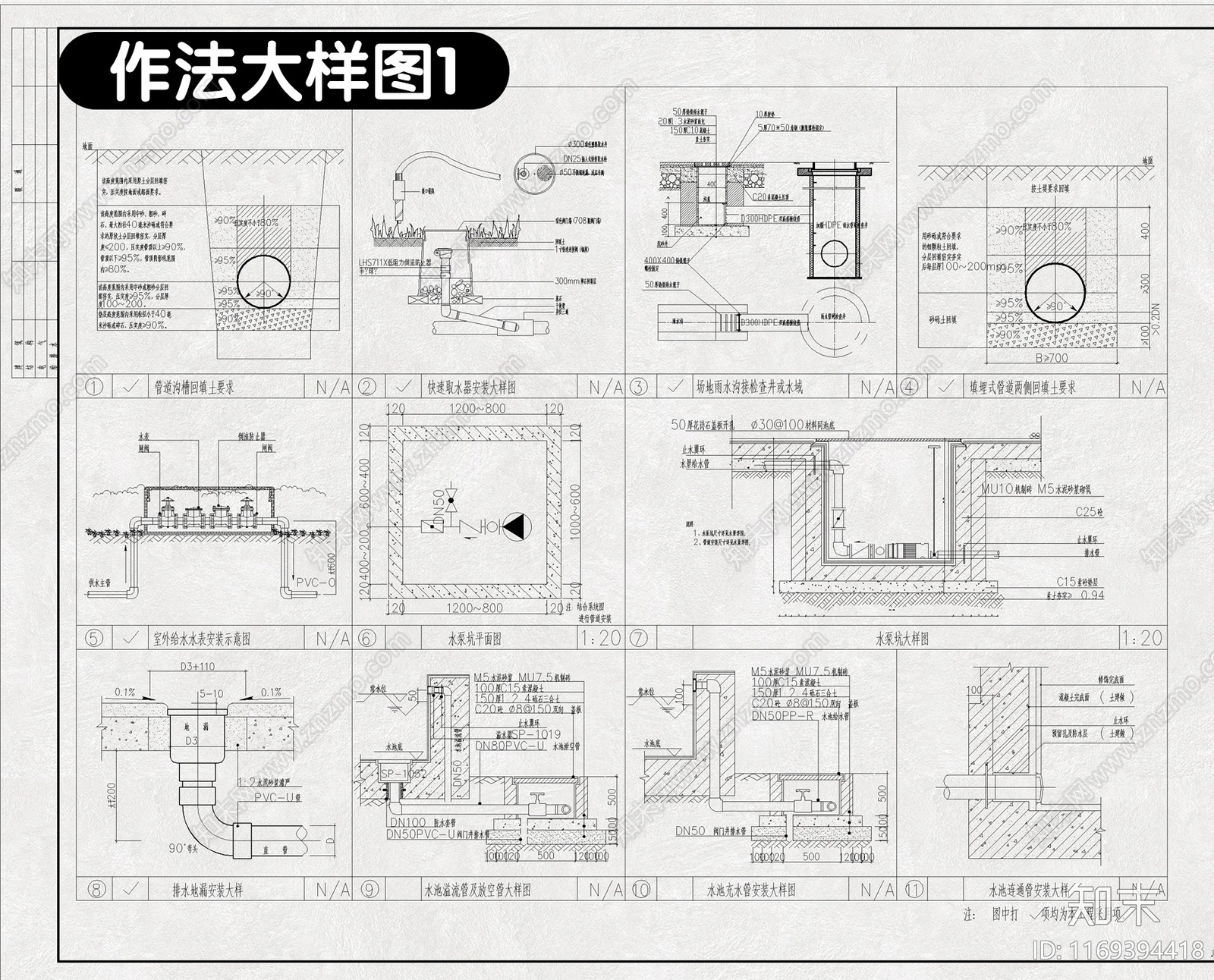 现代公园景观cad施工图下载【ID:1169394418】