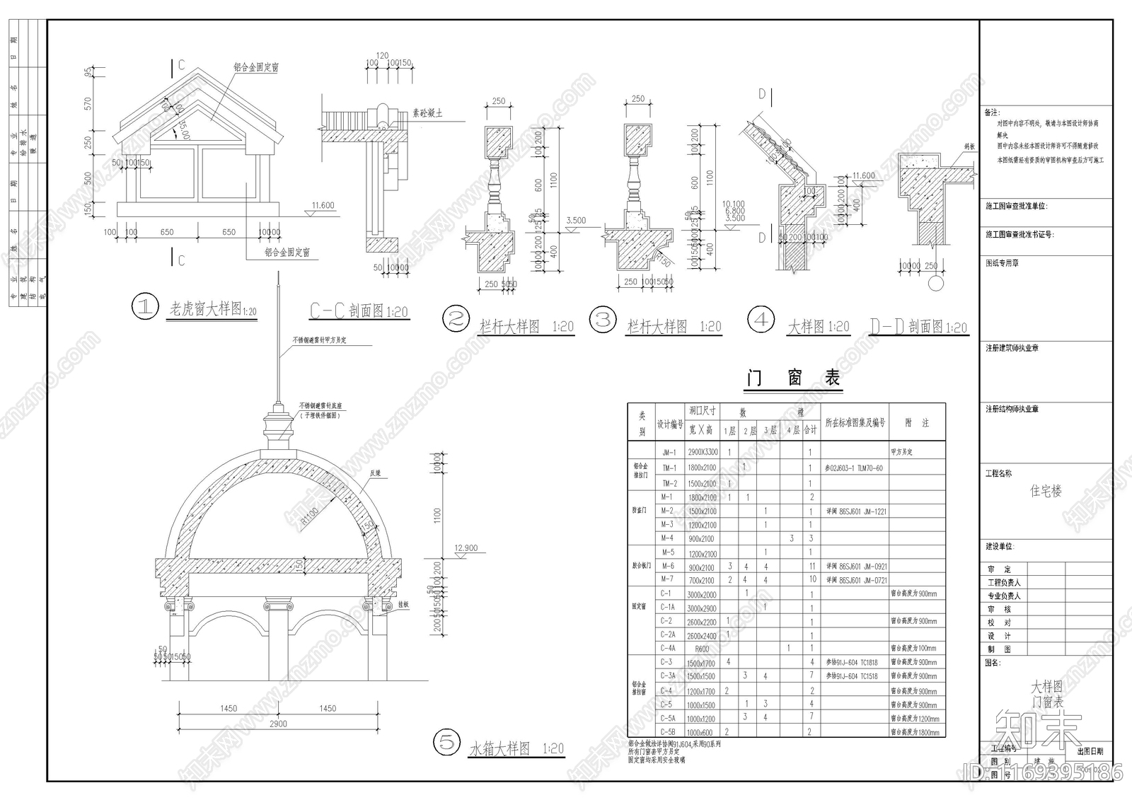 欧式别墅建筑cad施工图下载【ID:1169395186】