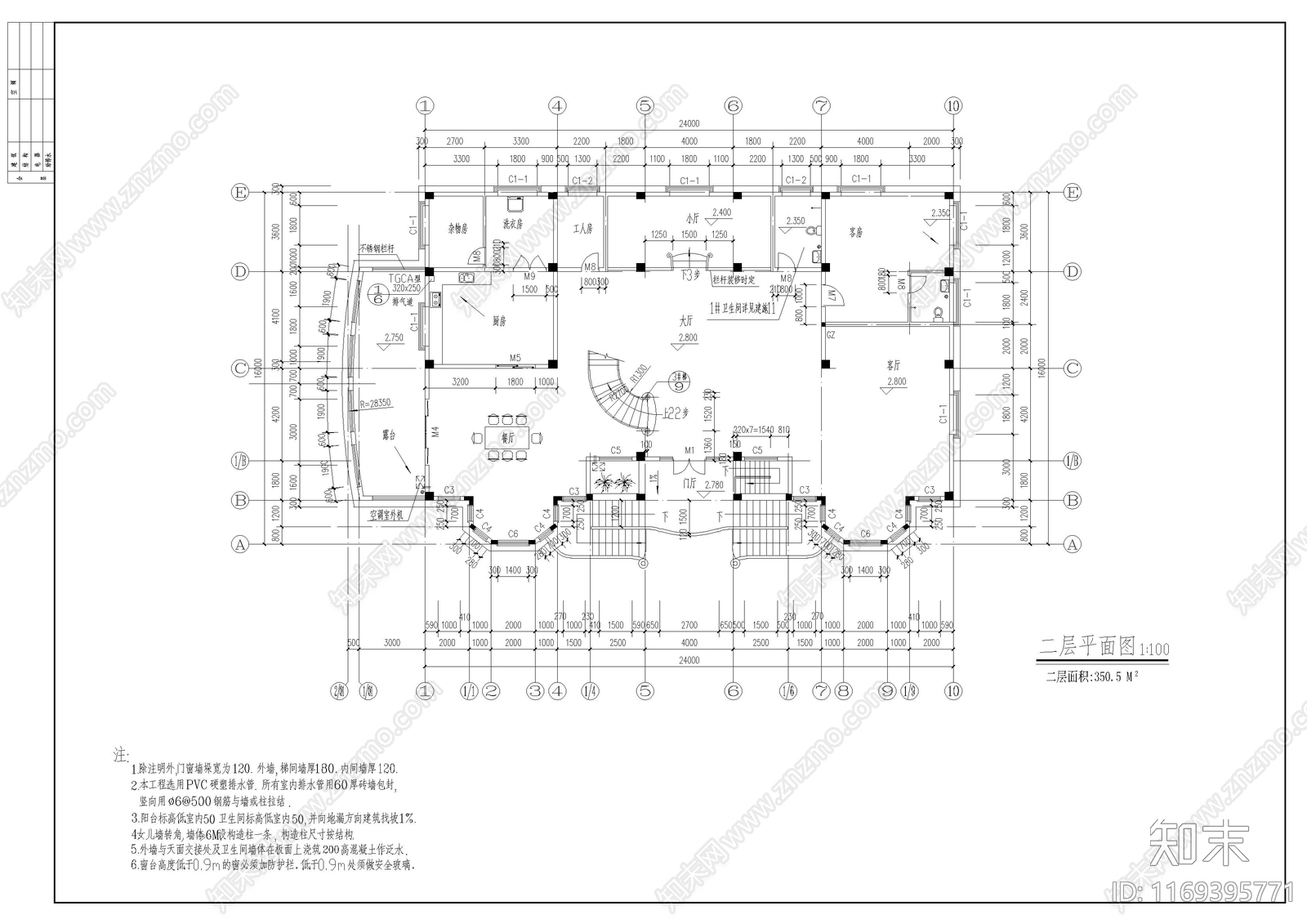 欧式别墅建筑cad施工图下载【ID:1169395771】