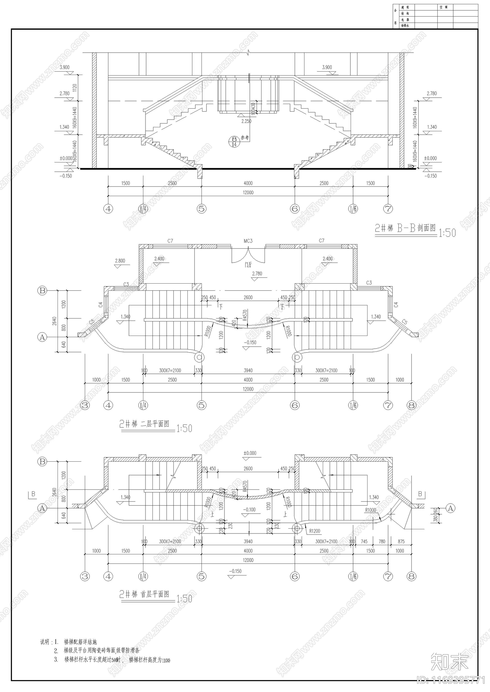 欧式别墅建筑cad施工图下载【ID:1169395771】