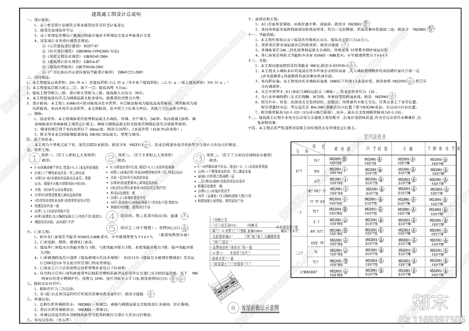 欧式别墅建筑cad施工图下载【ID:1169397506】