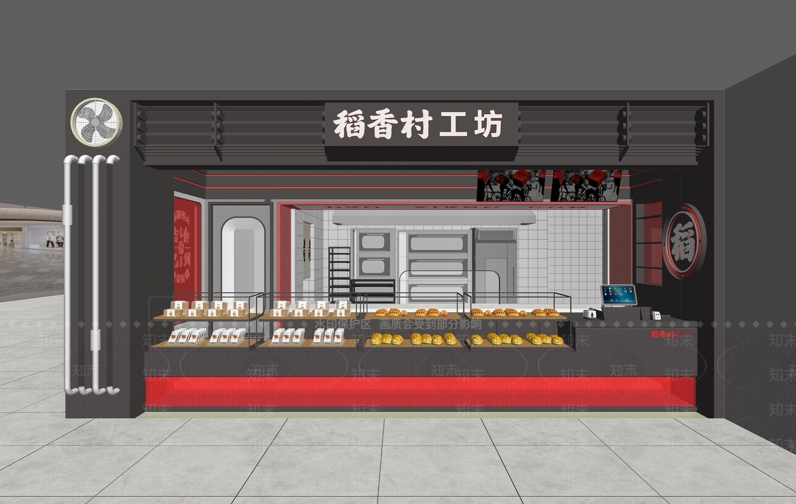 工业其他店铺SU模型下载【ID:1169398835】