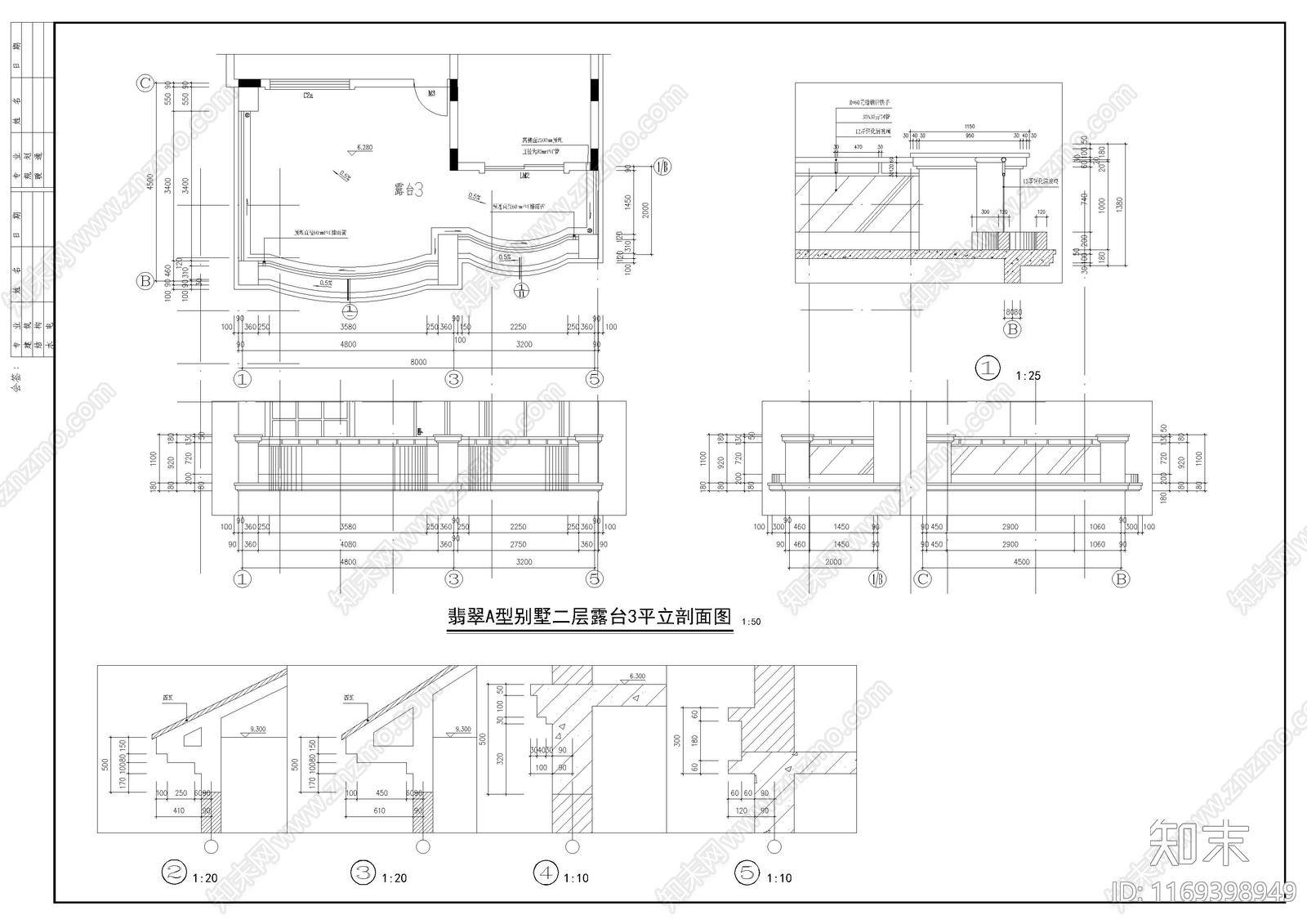 欧式别墅建筑cad施工图下载【ID:1169398949】