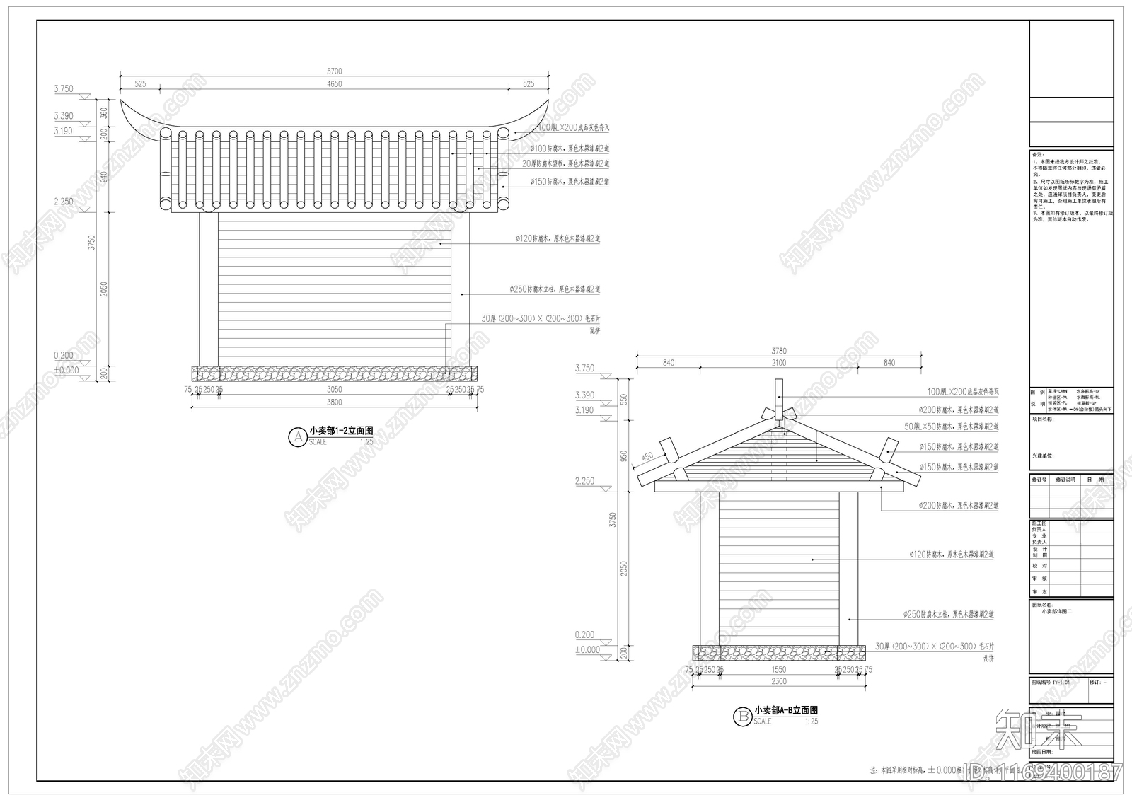 中式公园景观cad施工图下载【ID:1169400187】