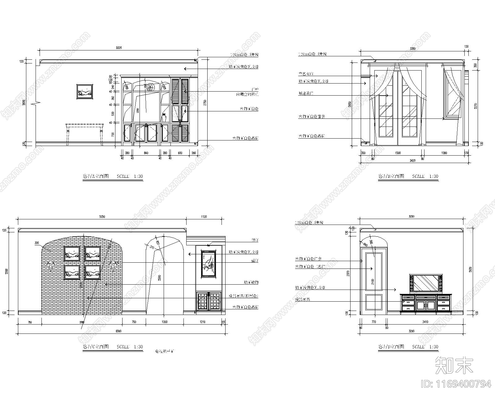 现代整体家装空间cad施工图下载【ID:1169400794】