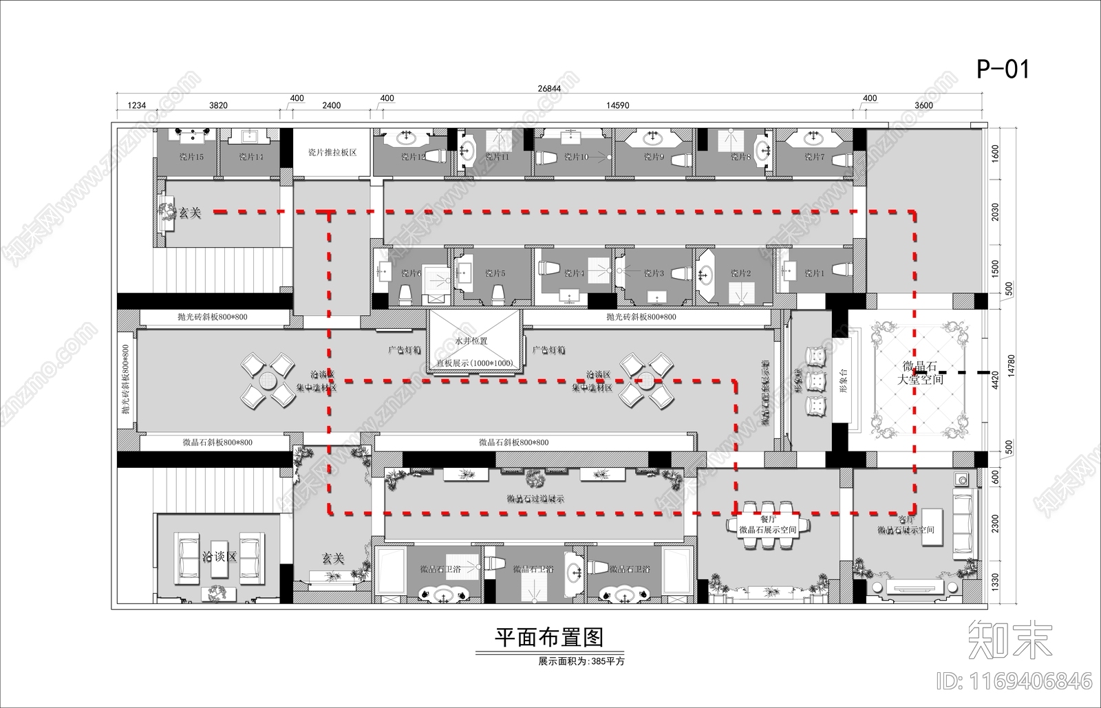 现代轻奢商场施工图下载【ID:1169406846】