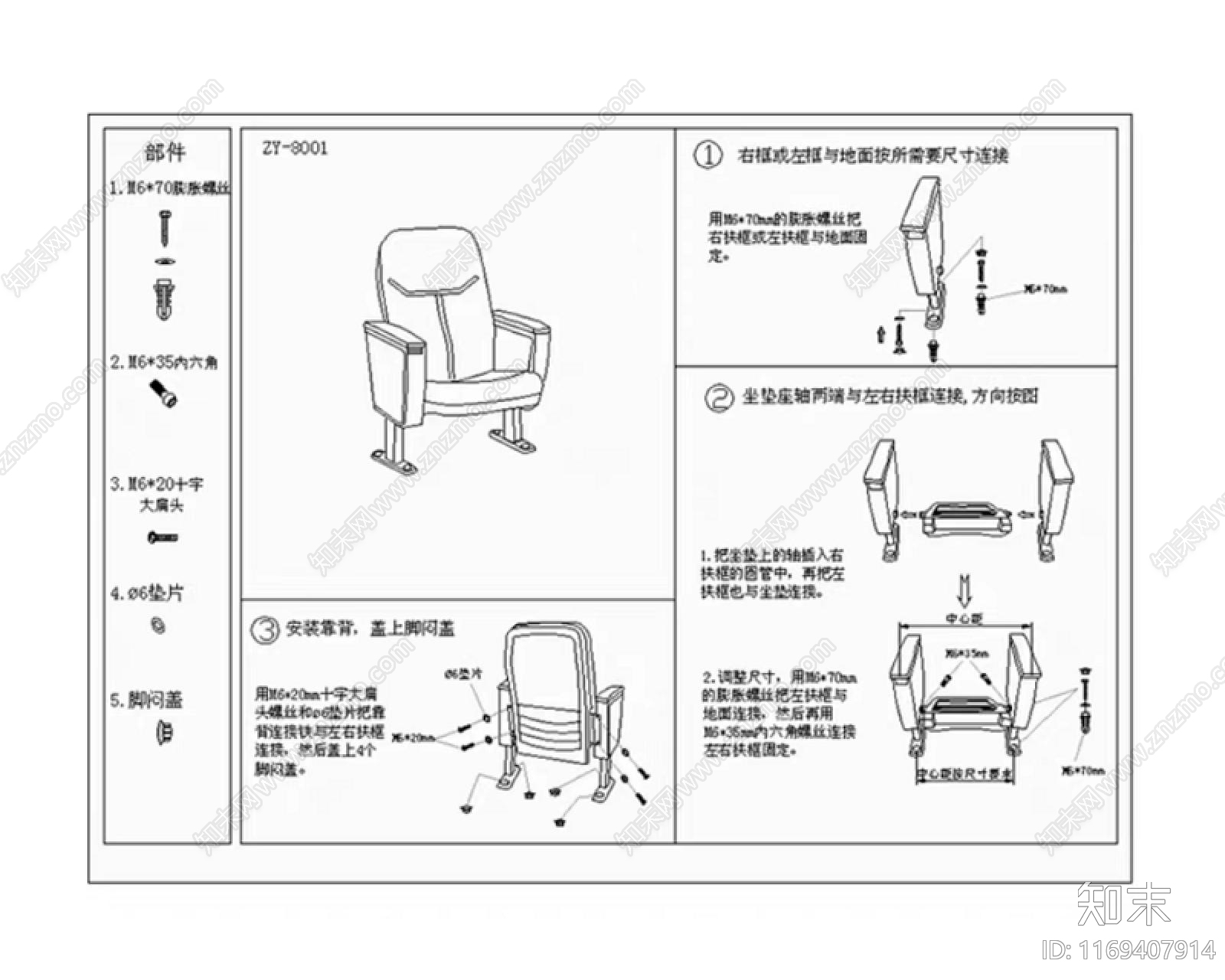 现代报告厅cad施工图下载【ID:1169407914】