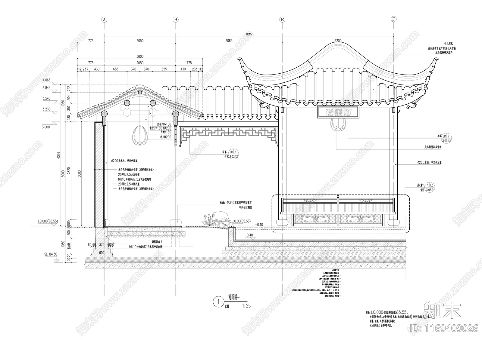 中式廊架cad施工图下载【ID:1169409026】