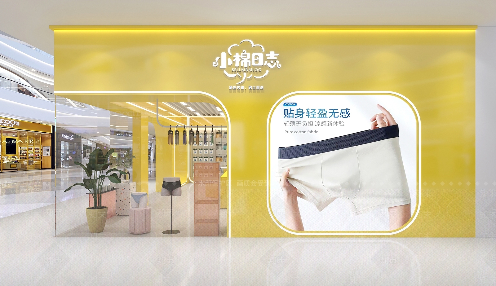 现代服装店3D模型下载【ID:1169414831】
