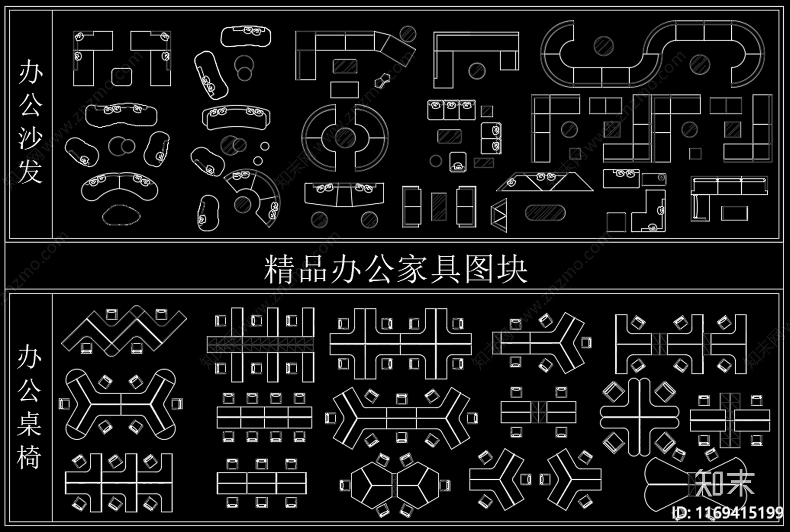 现代工装图库cad施工图下载【ID:1169415199】
