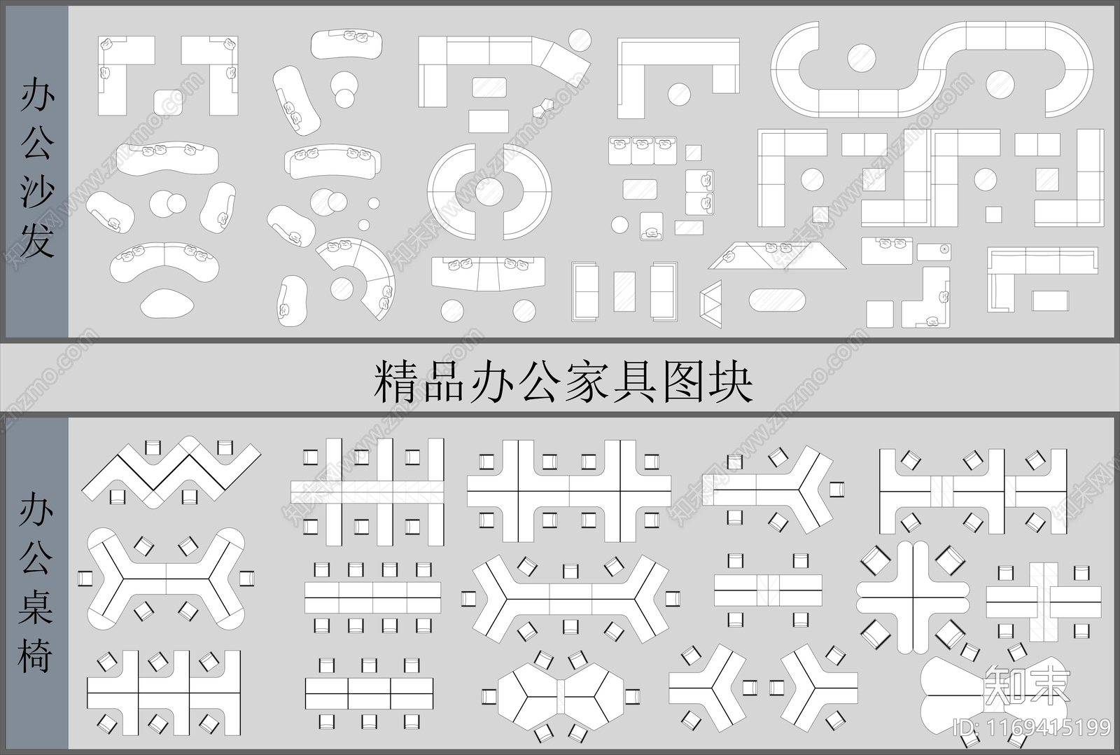 现代工装图库cad施工图下载【ID:1169415199】