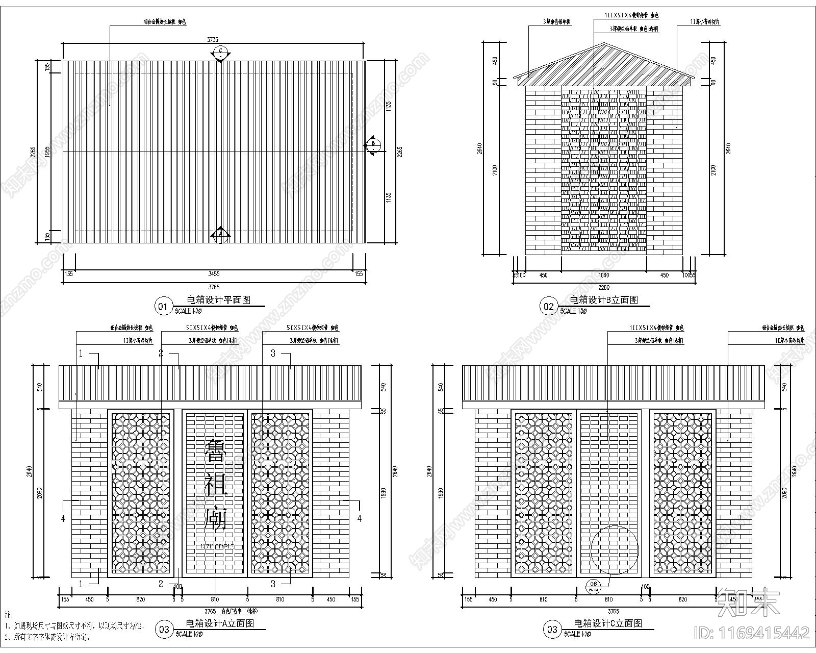 新中式中式其他建筑cad施工图下载【ID:1169415442】