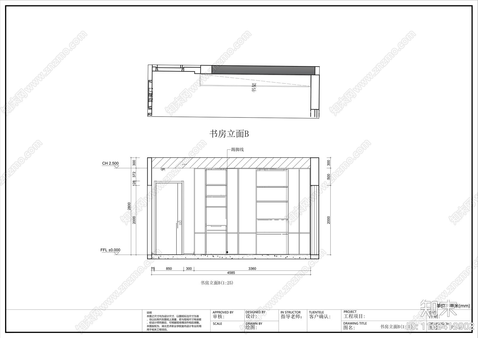 现代轻奢整体家装空间施工图下载【ID:1169419902】