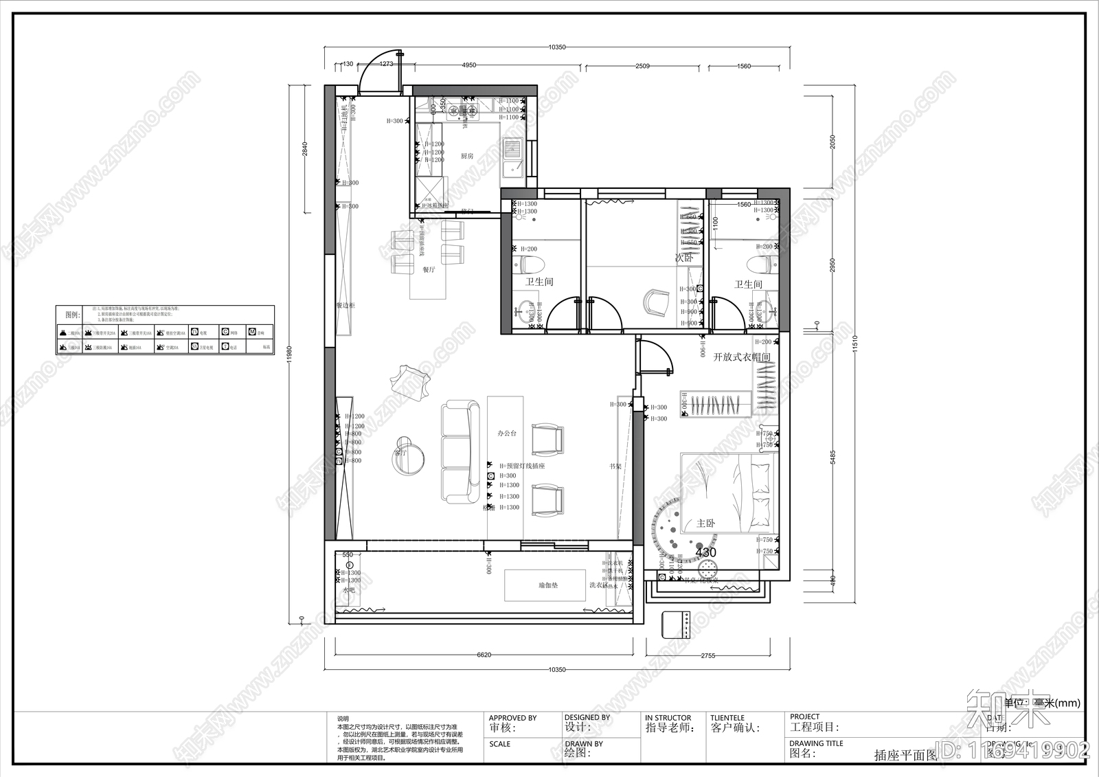 现代轻奢整体家装空间施工图下载【ID:1169419902】