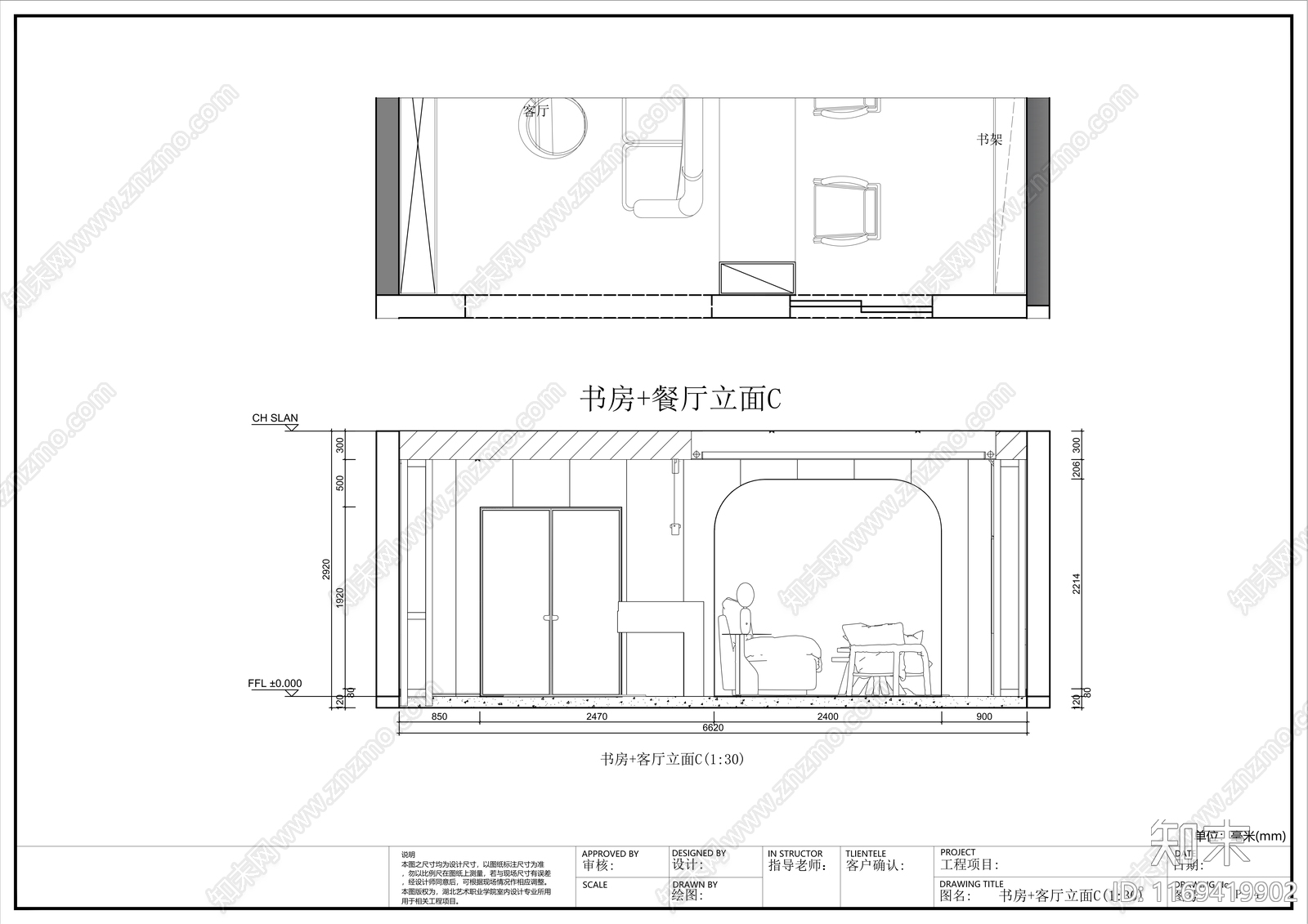 现代轻奢整体家装空间施工图下载【ID:1169419902】